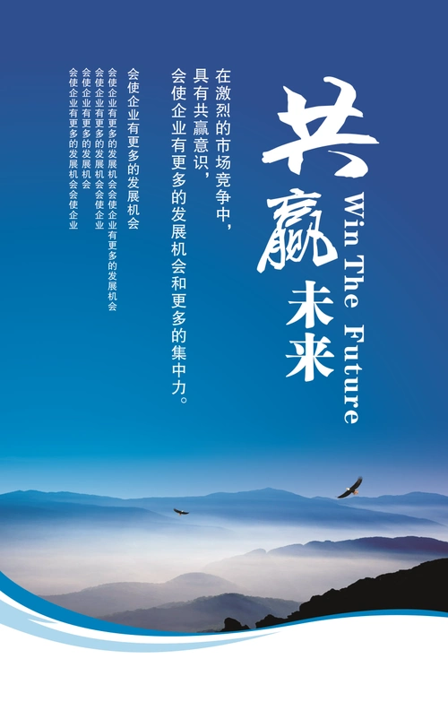 晋州市蓝天办公设备服务中心
