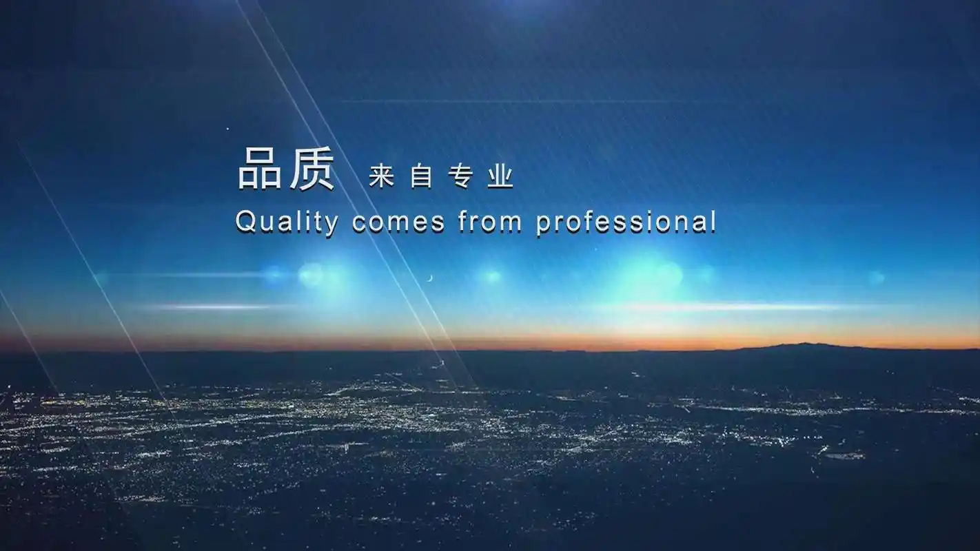 晋州市蓝天办公设备服务中心