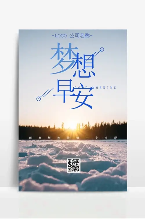 晋州市蓝天办公设备服务中心