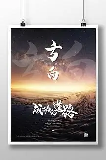 晋州市蓝天办公设备服务中心