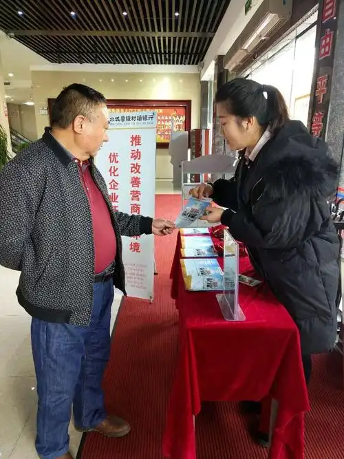 晋州市蓝天办公设备服务中心